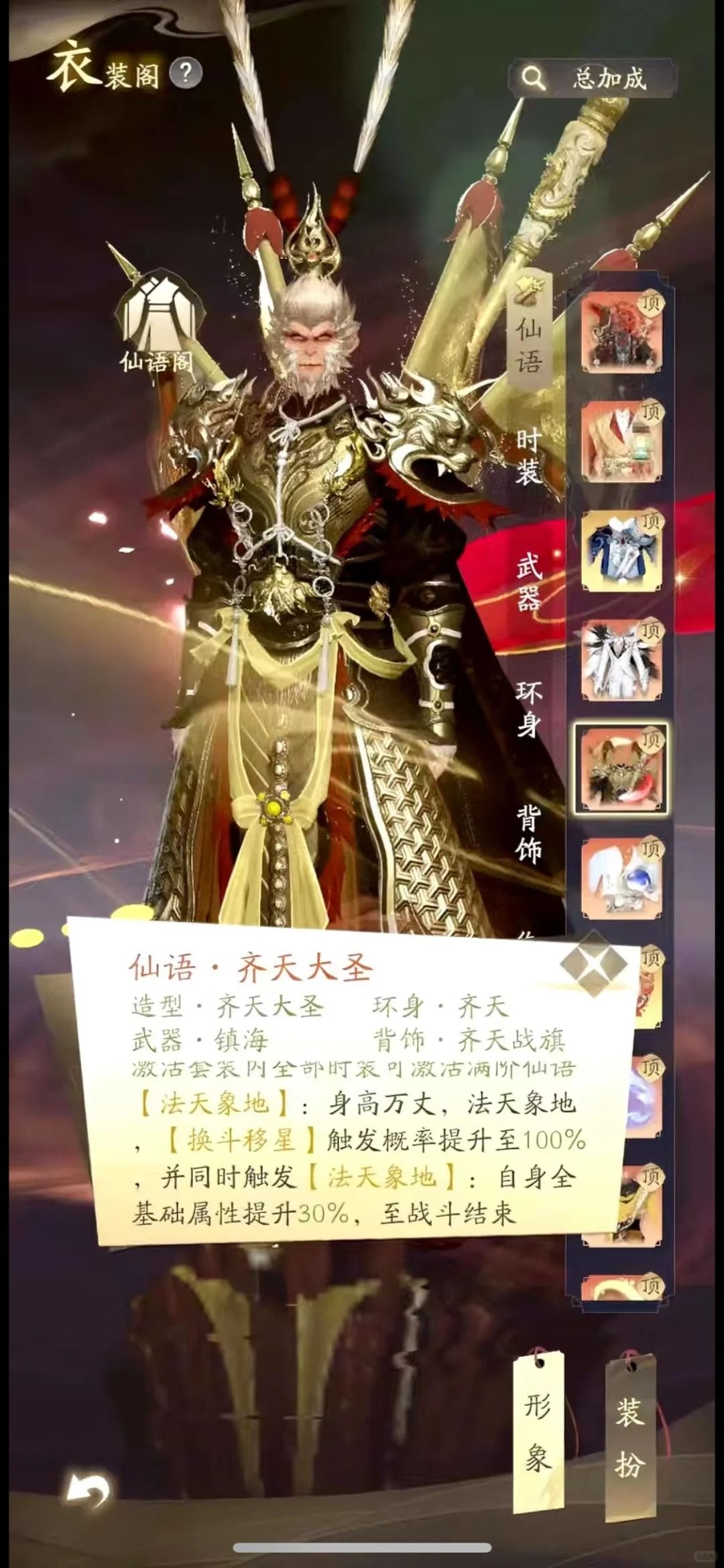 凡人修仙传人界篇最新兑换码合集 2