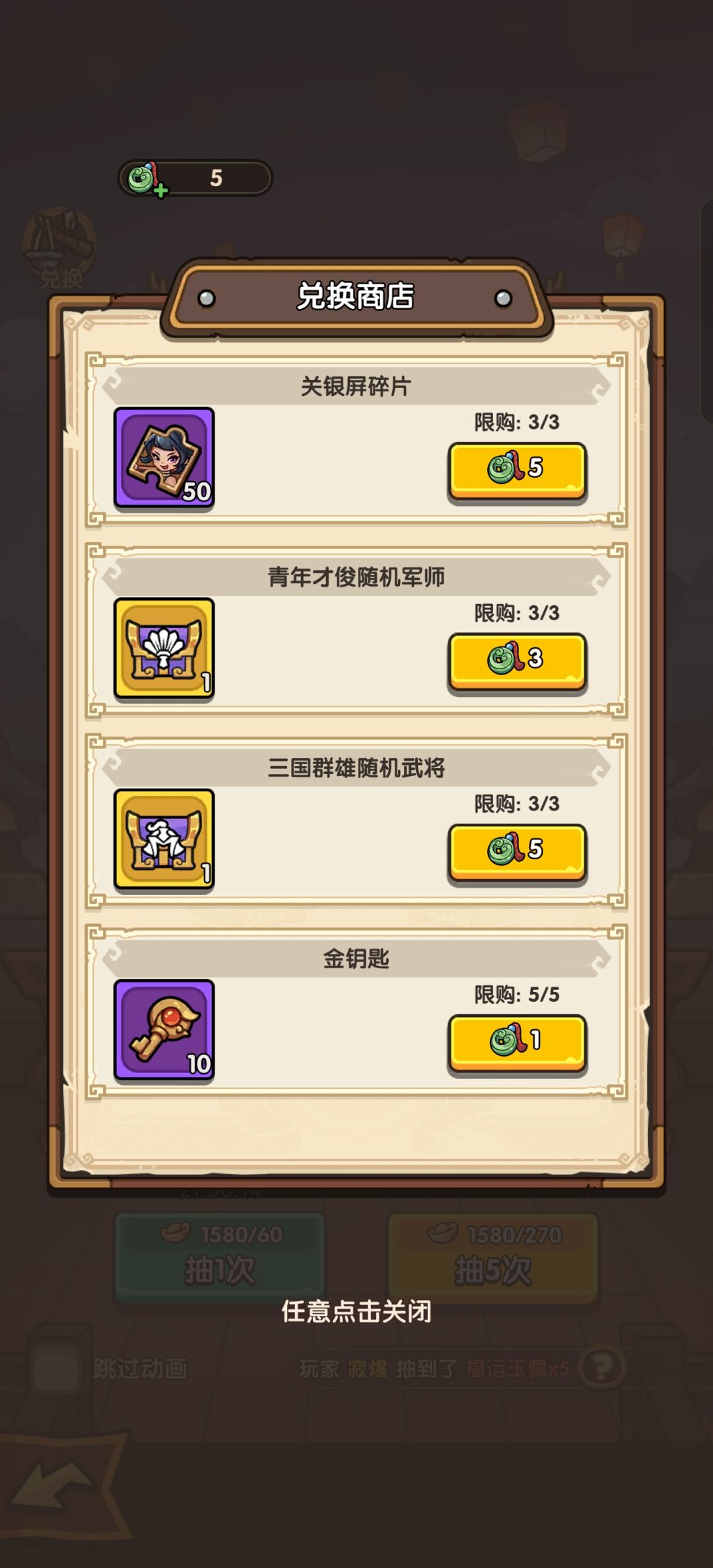各位佬,换啥 2