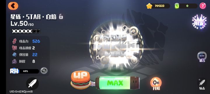 开服回归老玩家，神樱值得培养吗？截图
