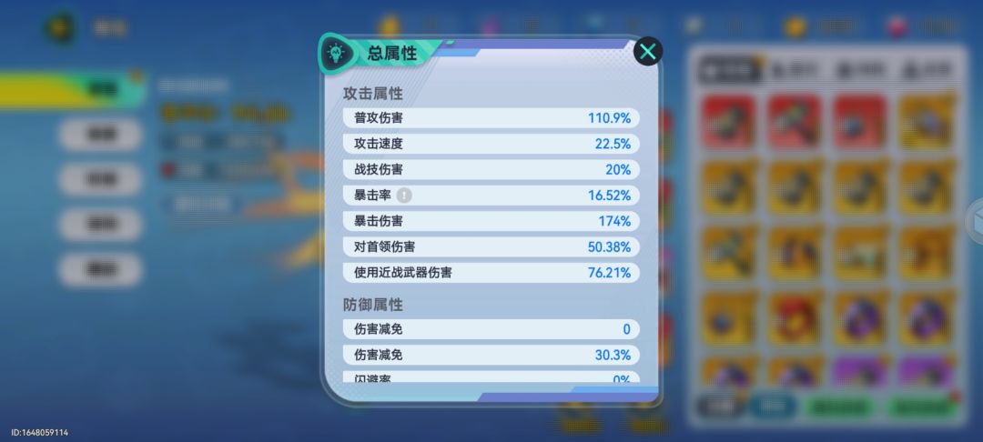 打不动了,到哪都是怪一碰就死 4