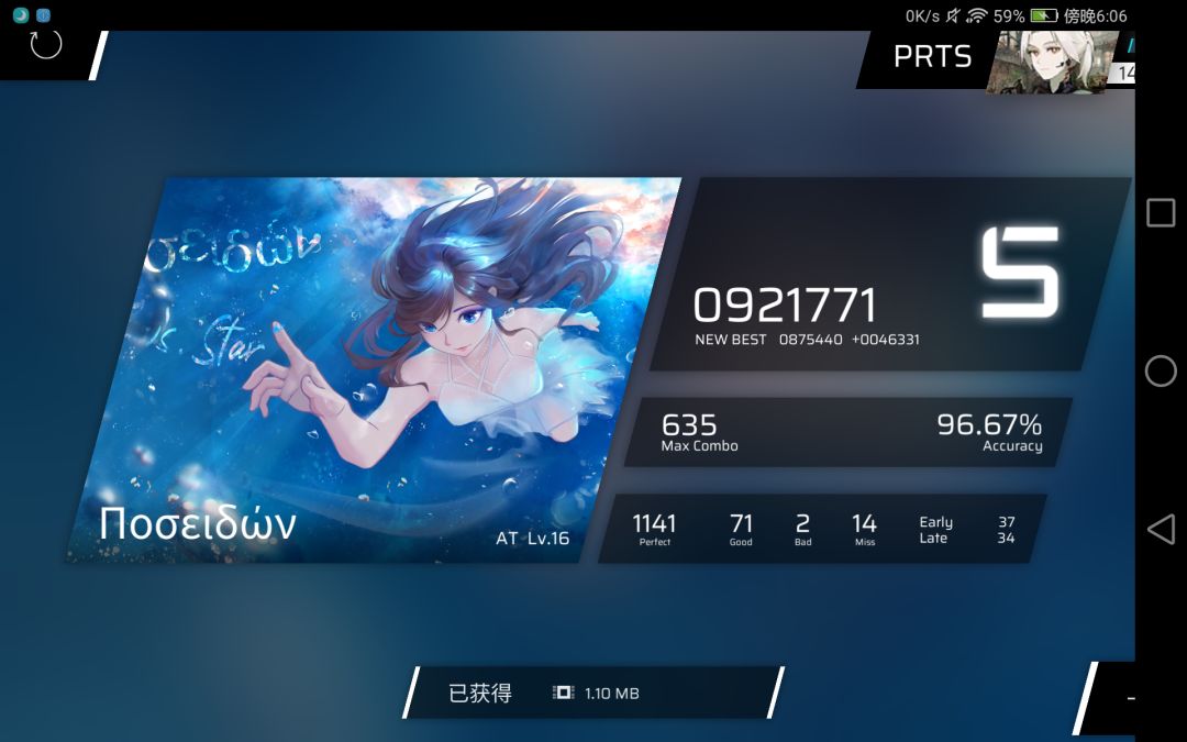 萌新,已经玩了有七个月了_(:з」∠)_努力 3