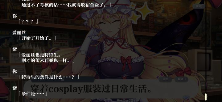 这是好事啊截图