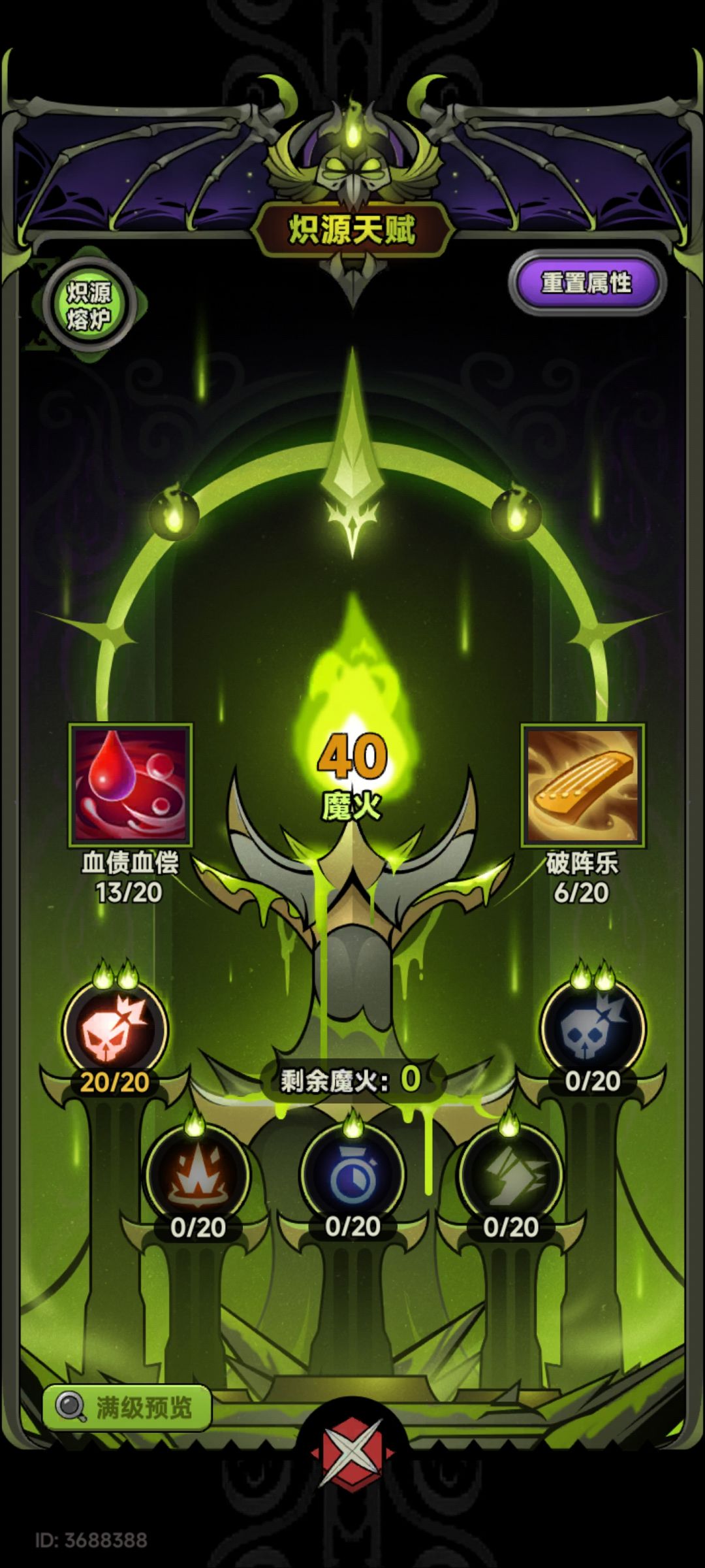 真不愧是侠客 1