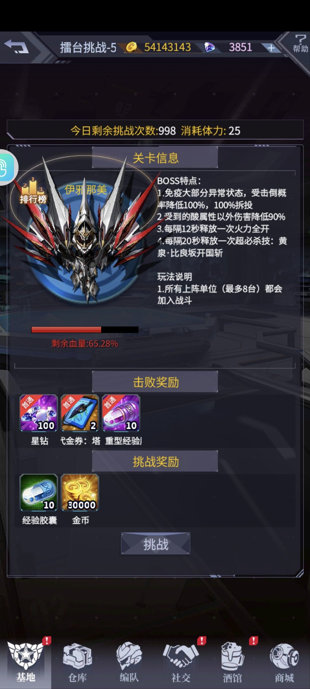 求助，大佬们，为啥pve伤害和区一样 2
