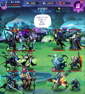 亡灵 5转 36图 全关卡作业 渠道服自建号 2022.1.4