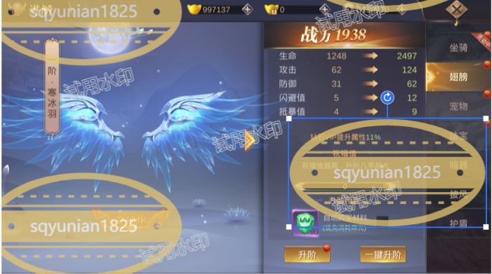 我在江湖,介绍及攻略截图