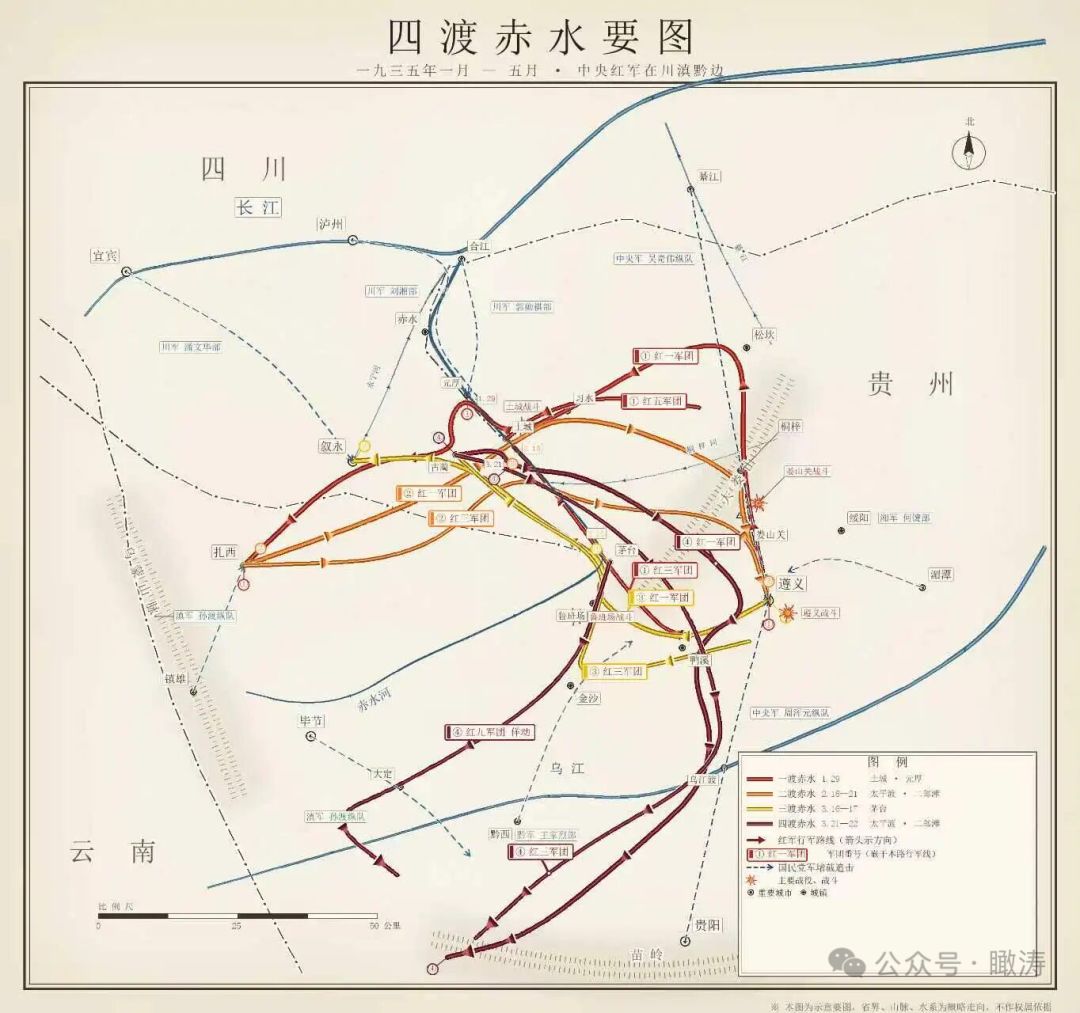 三大主力红军的会师 2
