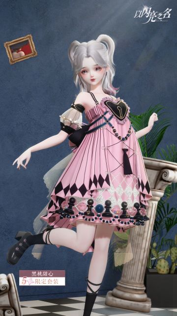 以闪亮之名档案室|心意之期·名为真相的锋刃预告