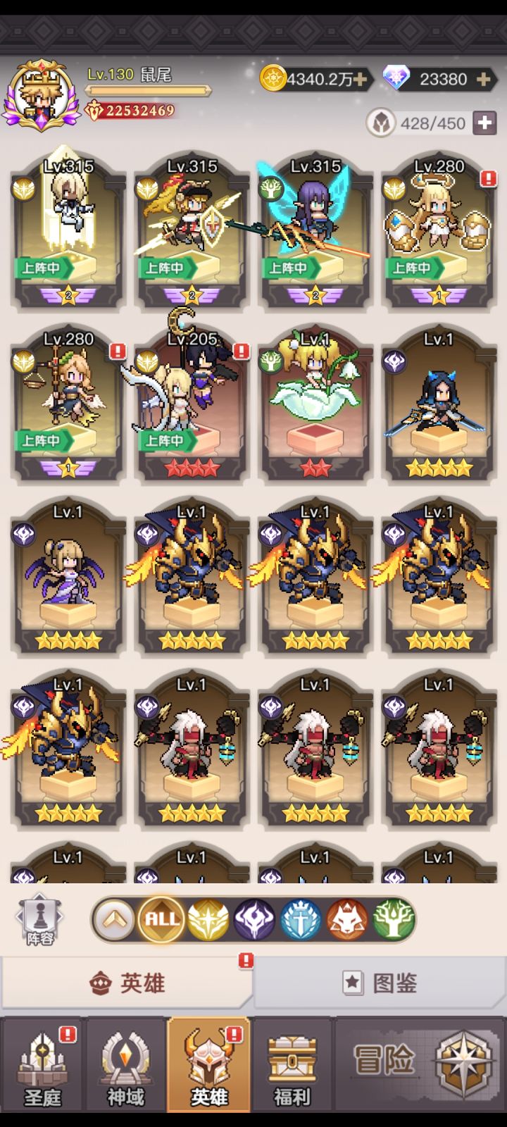 养只魅魔有必要吗截图