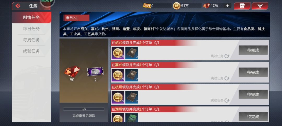 有没有人帮帮我 1