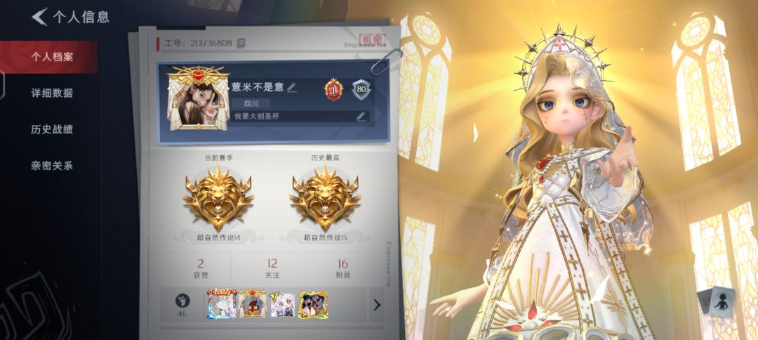 来个莉莉 1
