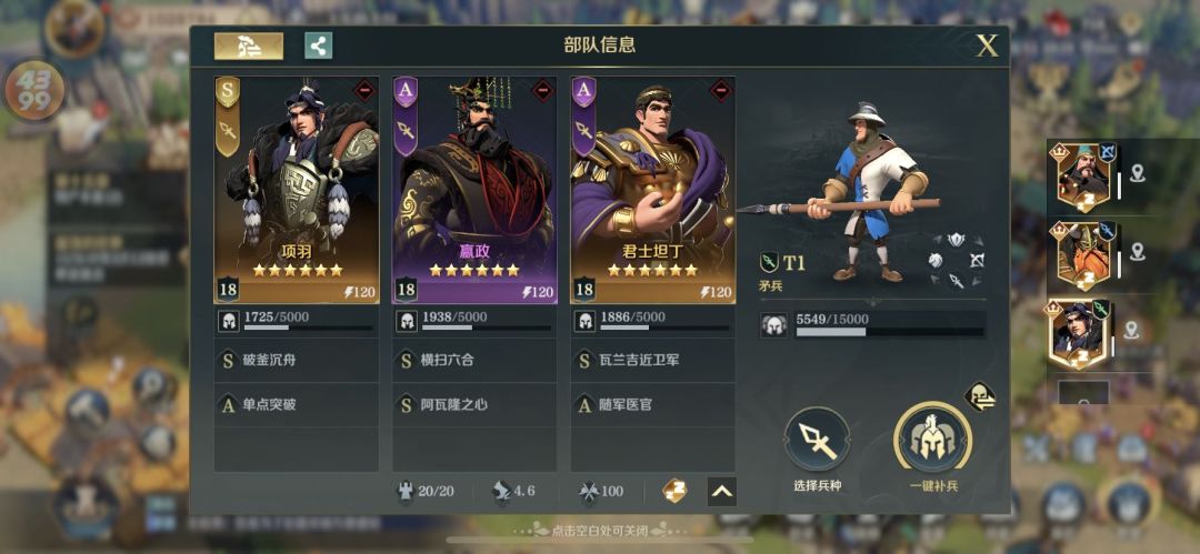 动态图片 4