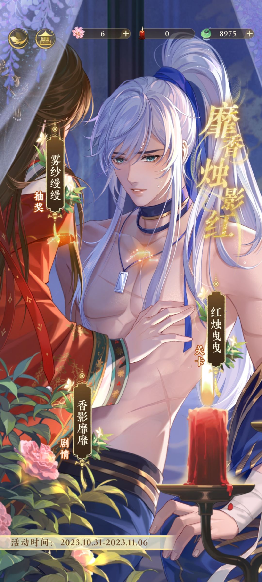 是谁没有青魂还在这里吹蜡烛？ 2