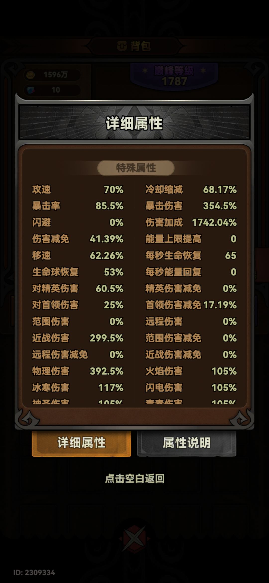 小迷你到底行不行了? 2