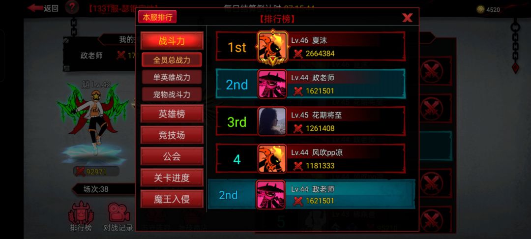 动态图片 3