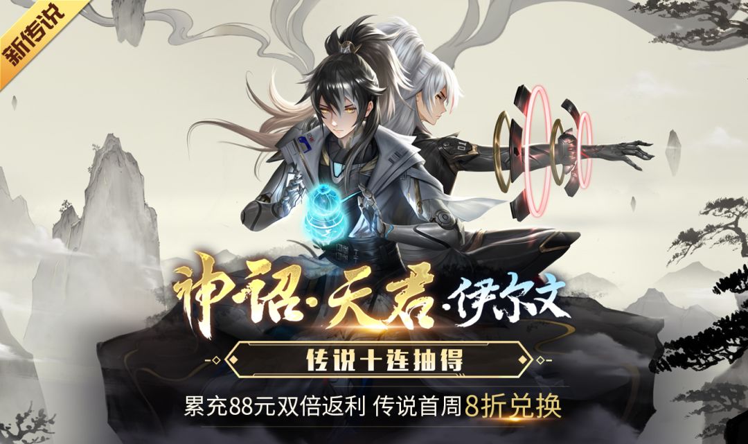 《时空召唤》7月13日更新公告截图