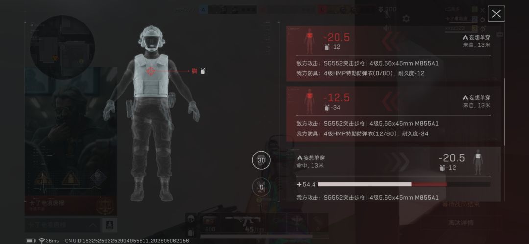 一样的枪一样的子弹打的同一个位置还先手 2