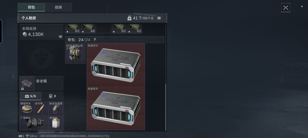 好事成双 1