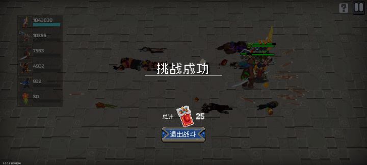 无双剑姬永远滴神截图