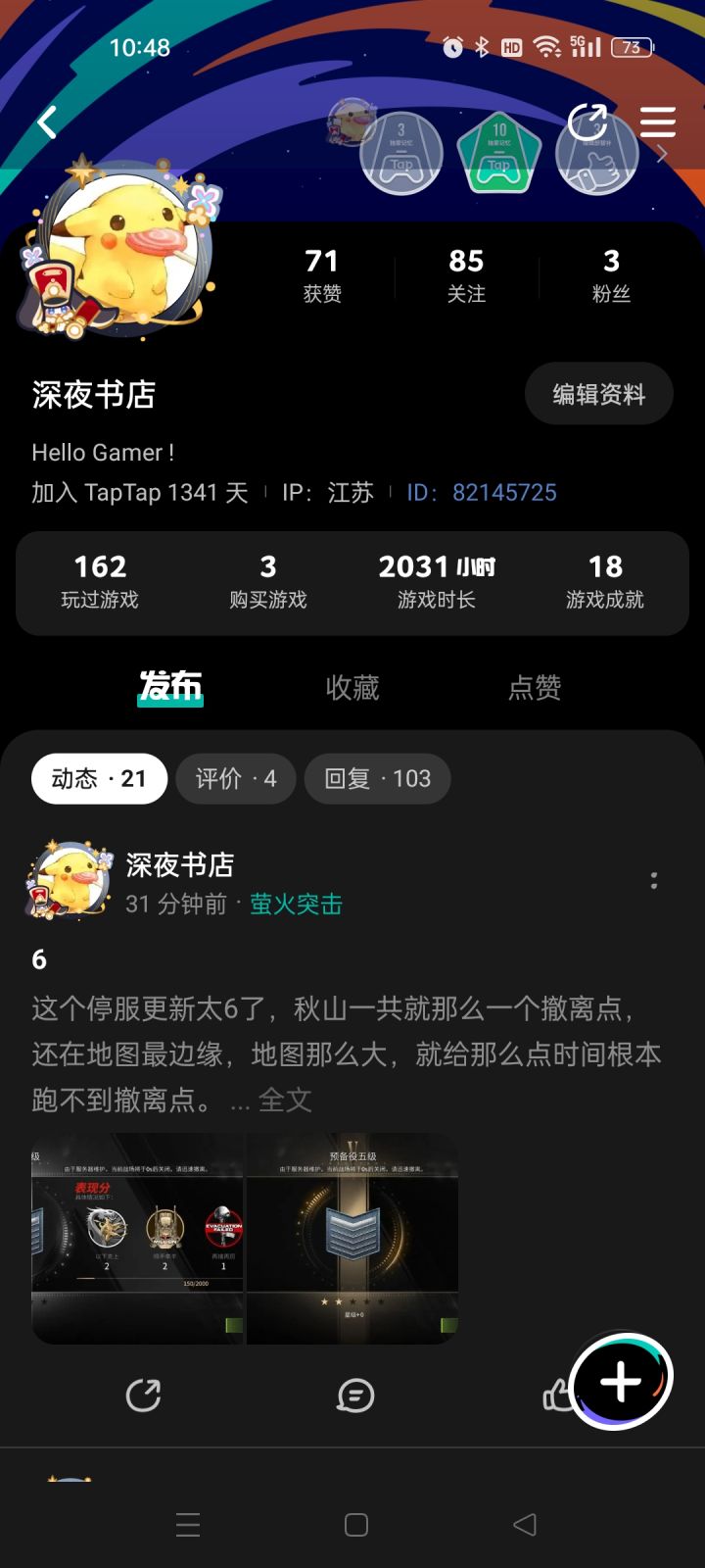 TapTap
