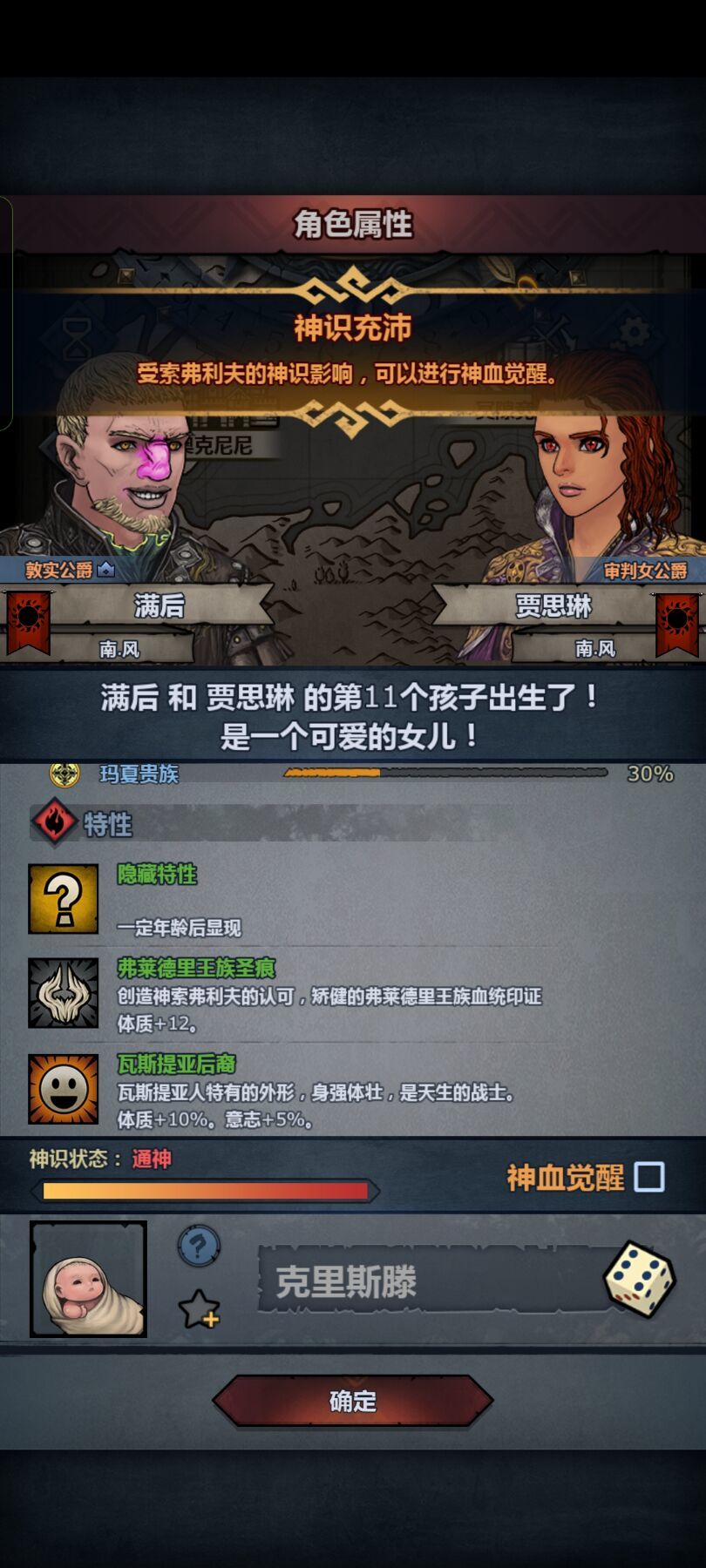 🐷，你就这样对我 2