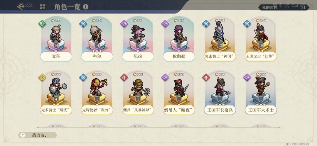 大佬教教我 2