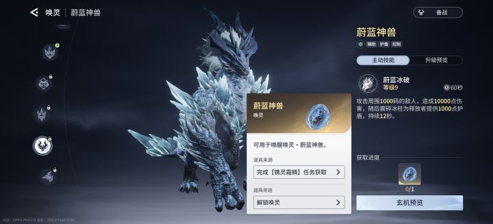 怎么获得截图