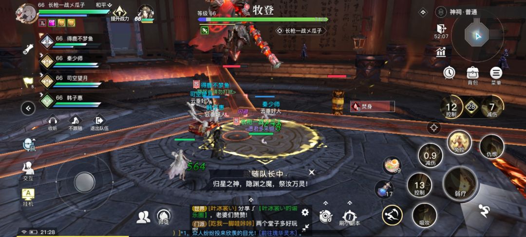 大佬们,我这是什么情况 3