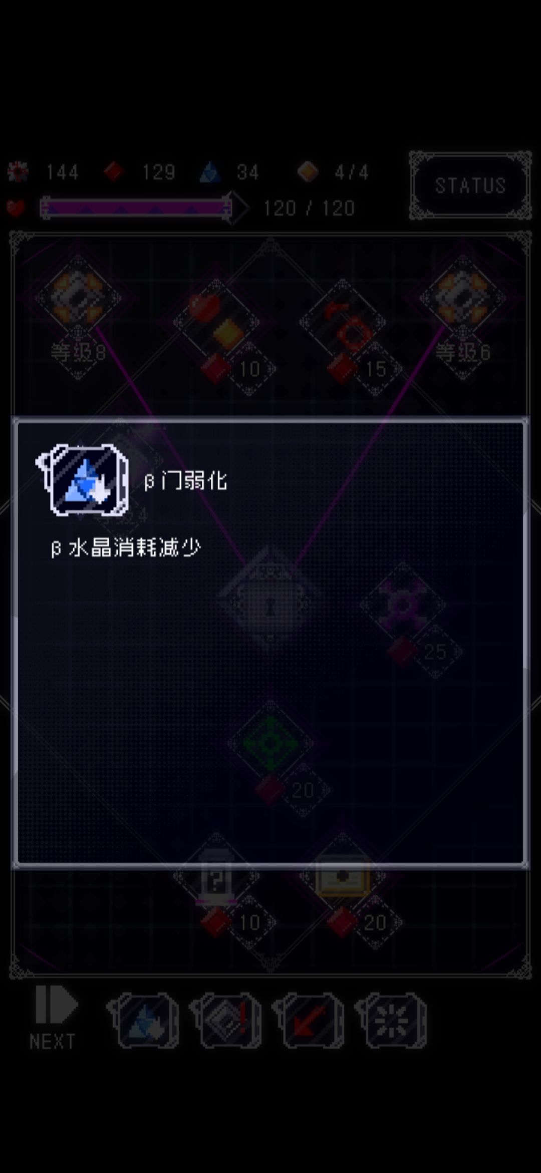 乌鱼 2