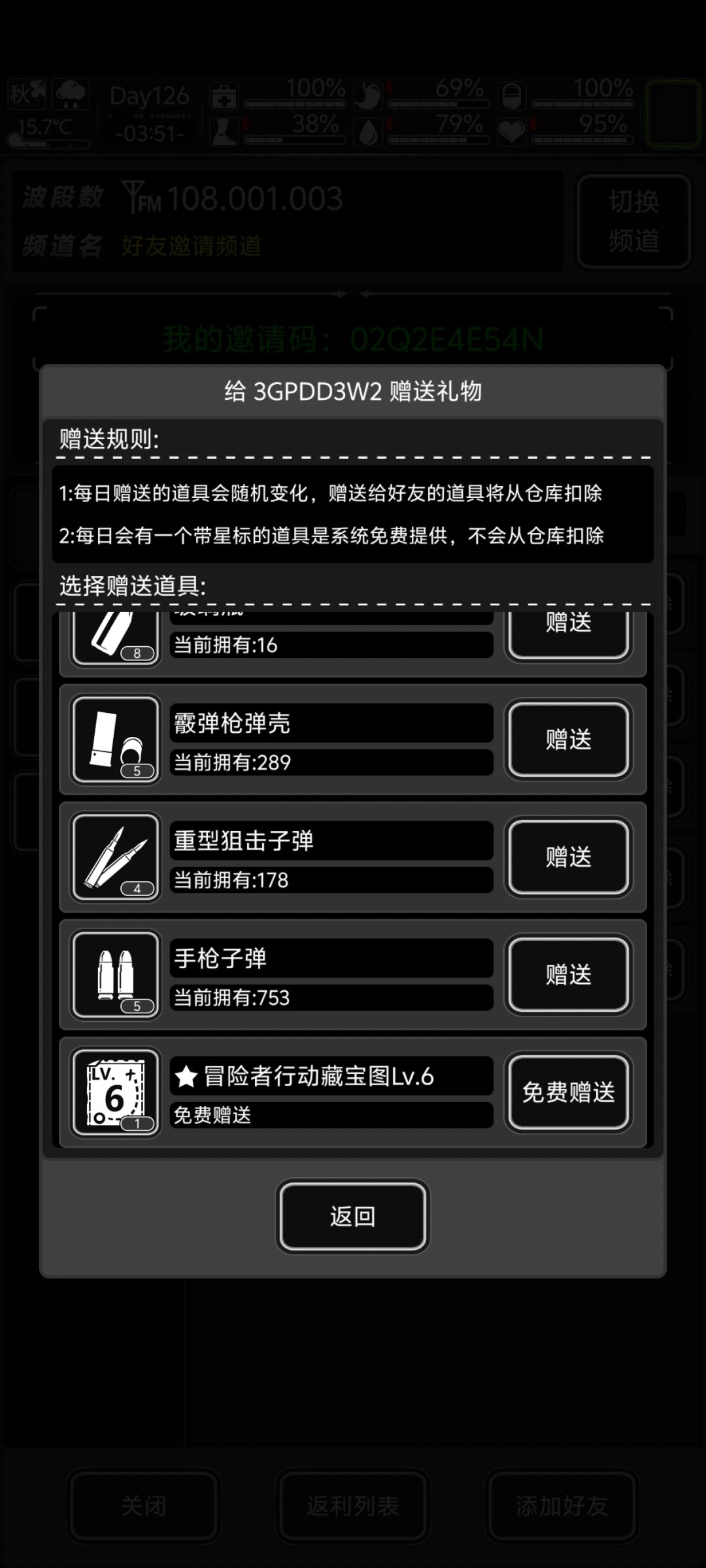 02Q2E4E54N 1