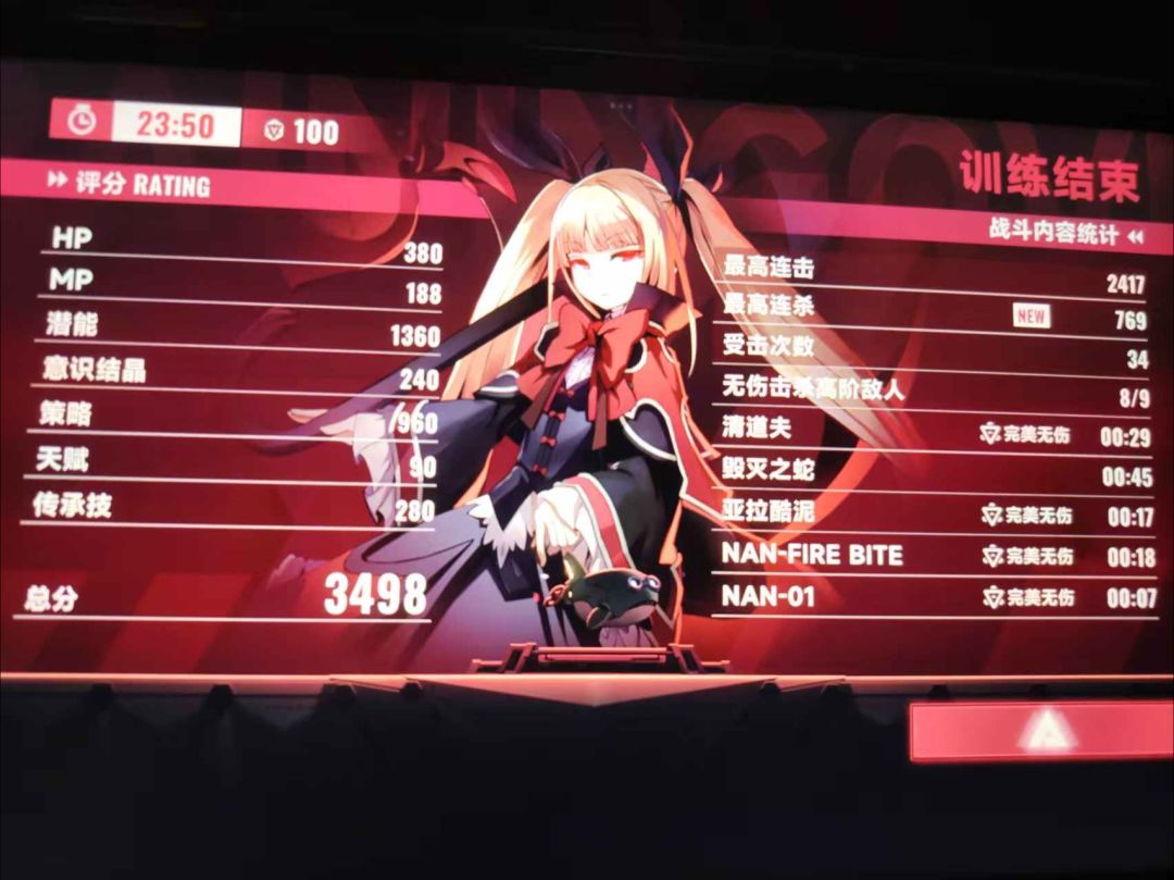也是坐上自动轮椅了 1