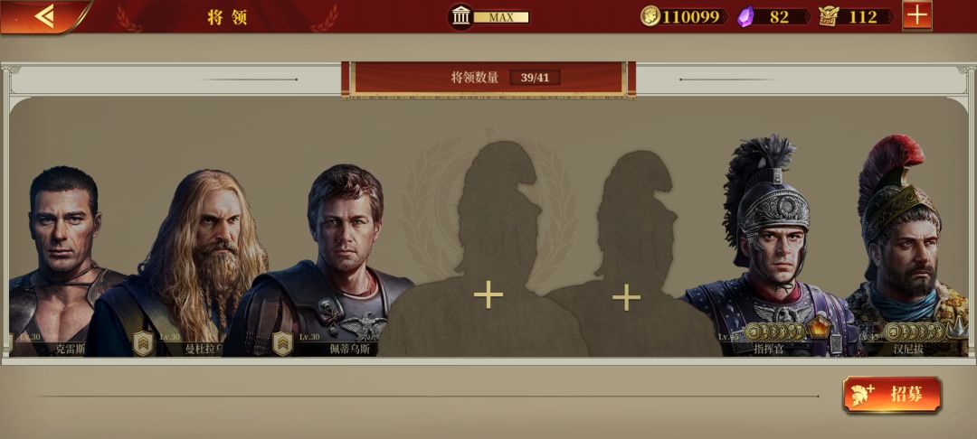 多了两个将领格子,多了个金将 1