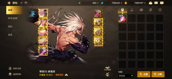 少女狂战伤害行不行的。刚五件套,有老哥一样不截图