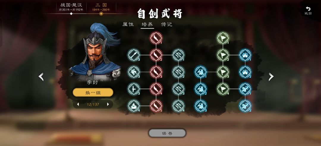 捏了两个工具人,尽可能接近原版数据 2