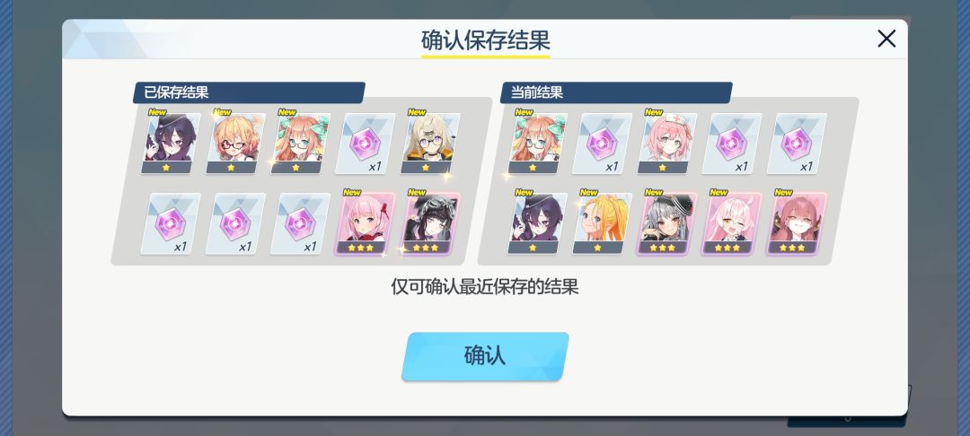 这个开局选哪个好呢 1