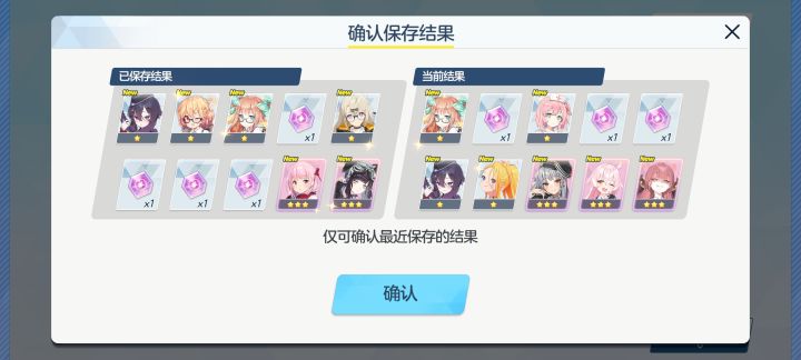 这个开局选哪个好呢截图
