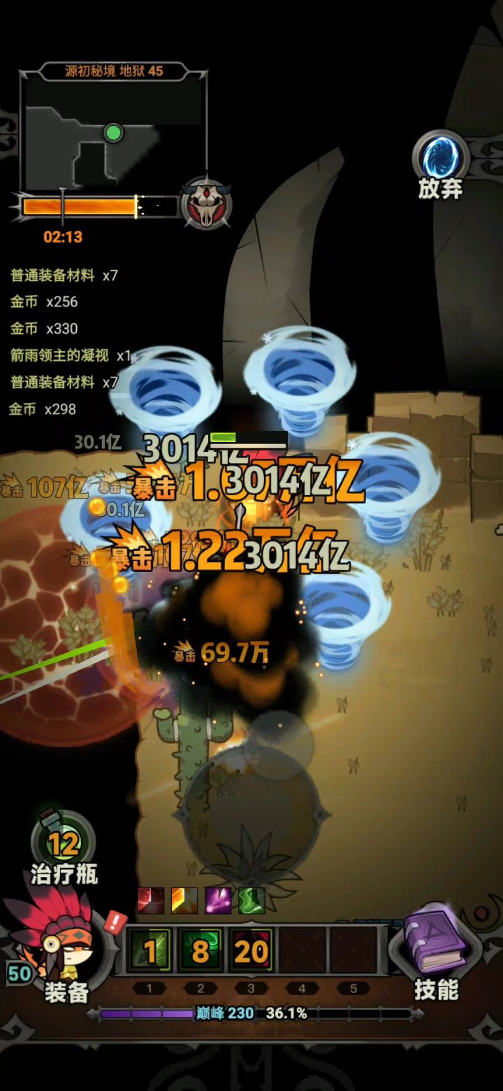 才玩了两天,弓箭手怎么才能肉一点截图