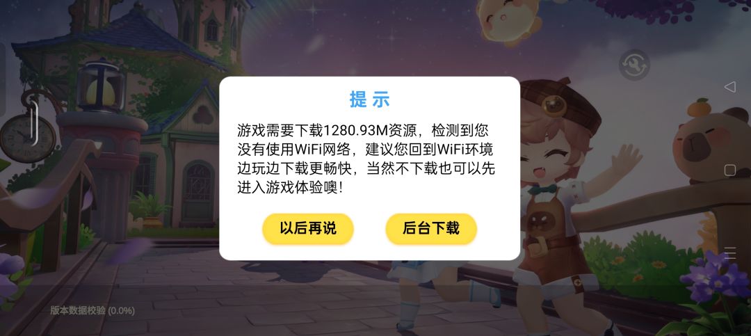 谁能告诉我这游戏到底有没有在更新资源呢? 1