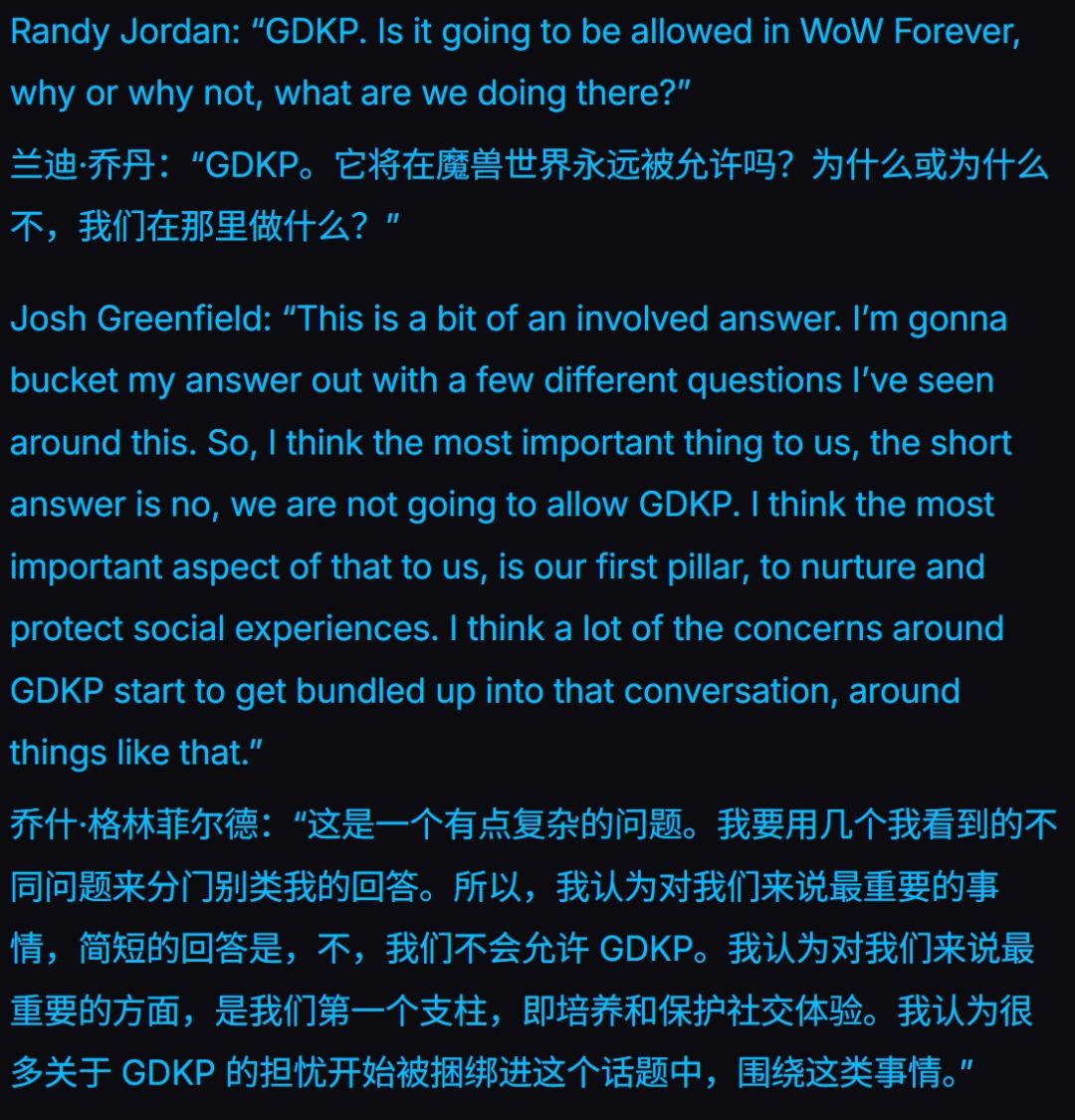 魔兽无限最新直播问答,买金会永封!! 2