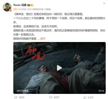 杨奇、冯骥谈《黑神话：钟馗》