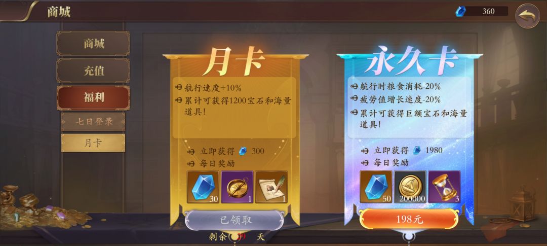 很担心会不会跑路，所以想听听大家的意见 2