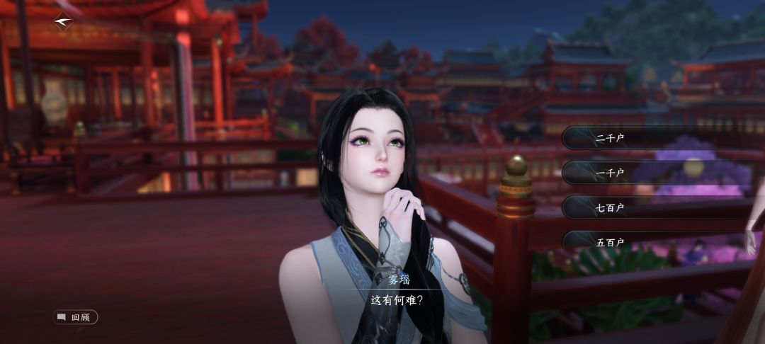游戏画质还可以啦 3