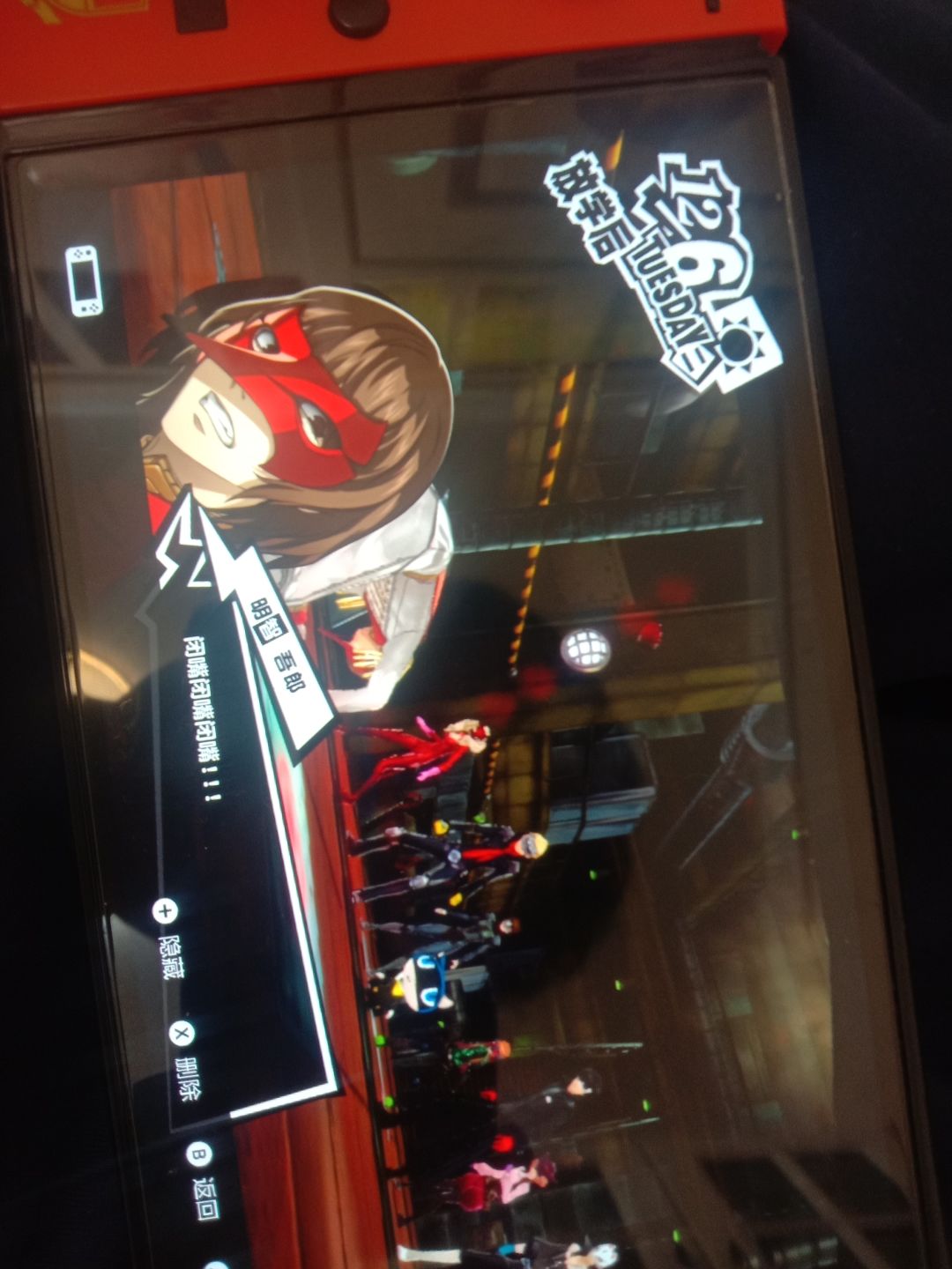 这段剧情在逗我吗? 6