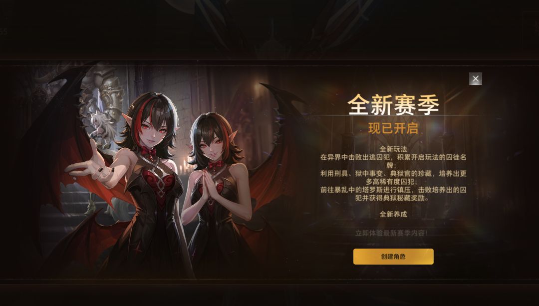 心动真会玩 3