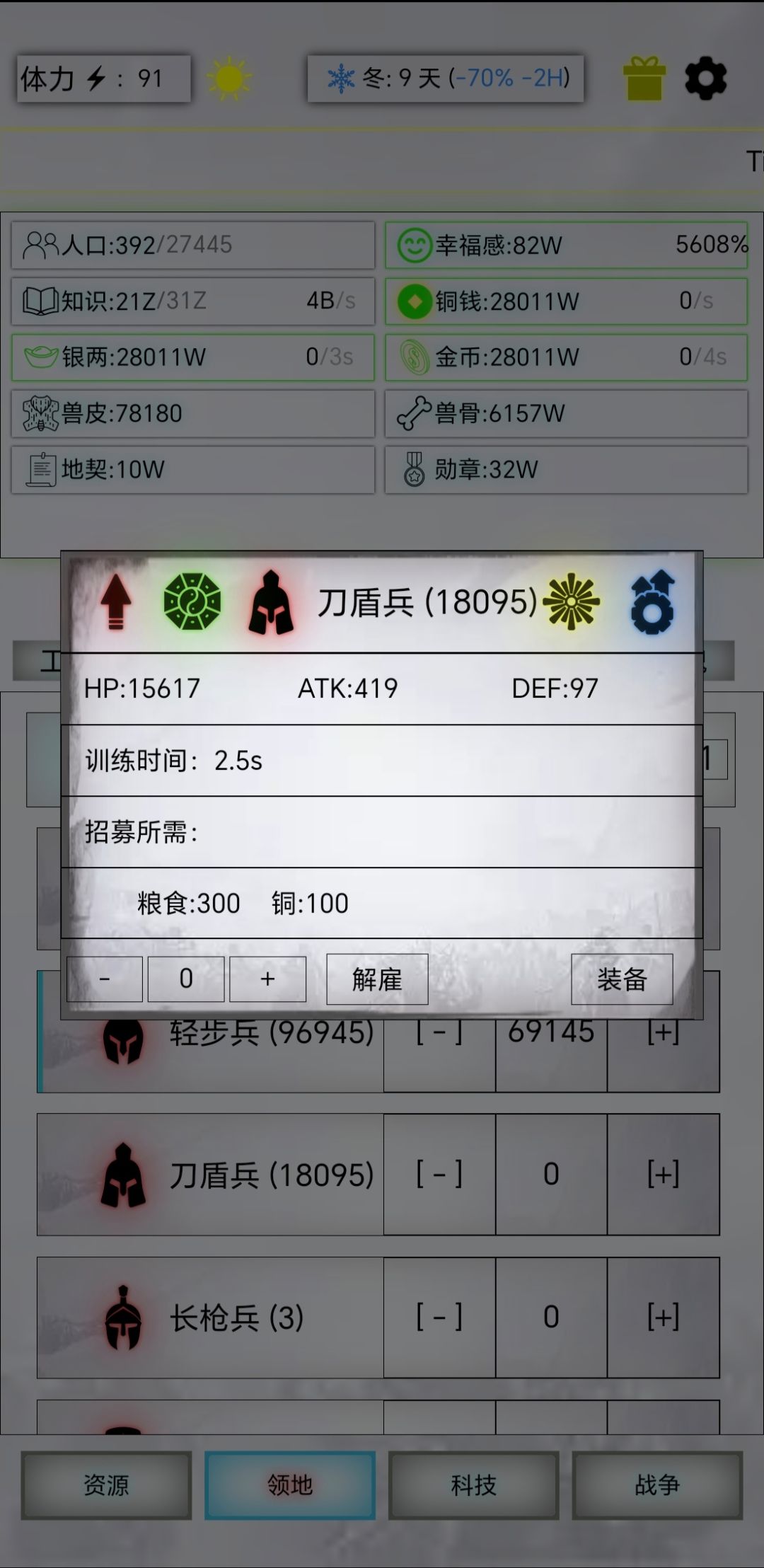 512记录 2
