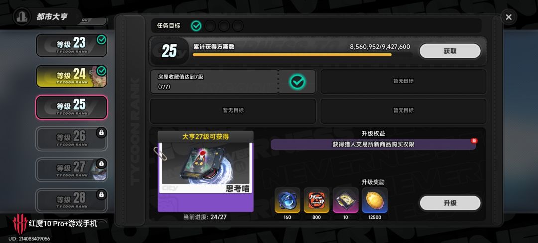极限了 2