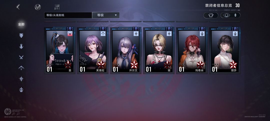 老师们问问优先培养谁 3