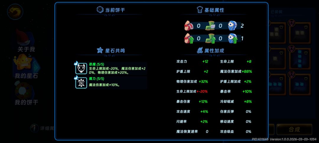 锦 3