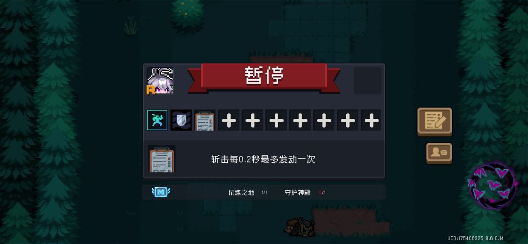 还有比这更招的导师加强吗 2