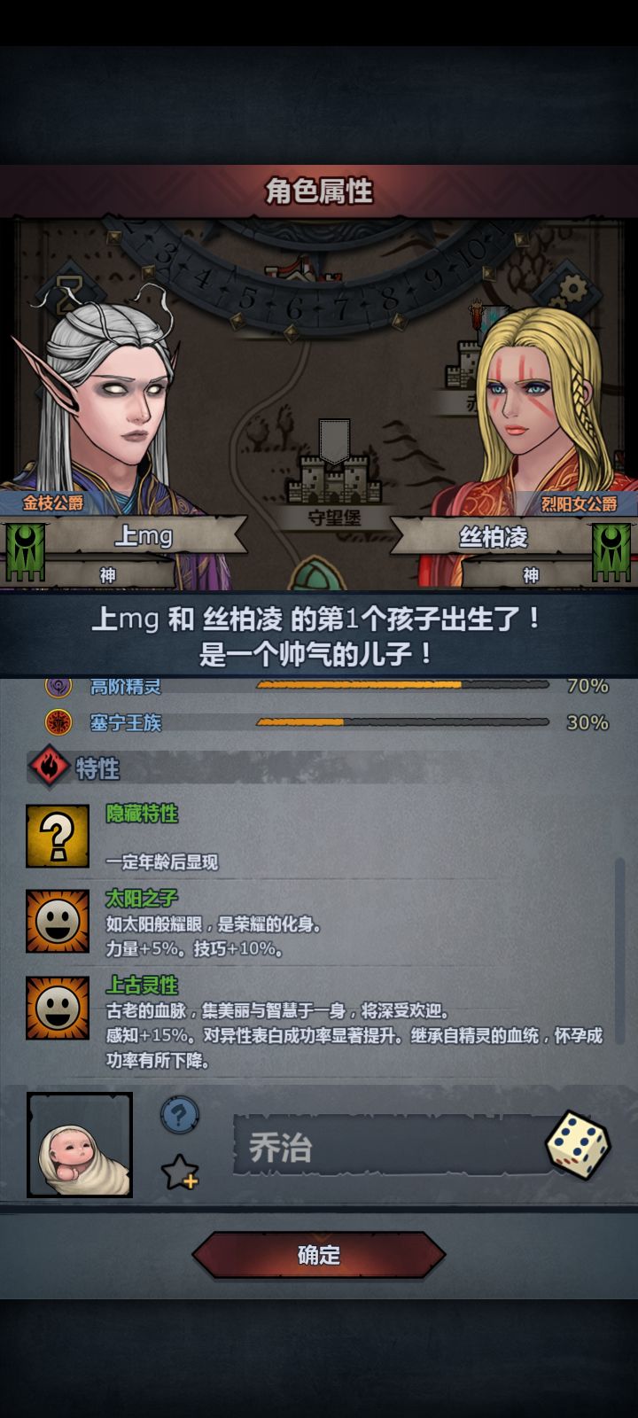 大佬们这玩意有用么?截图